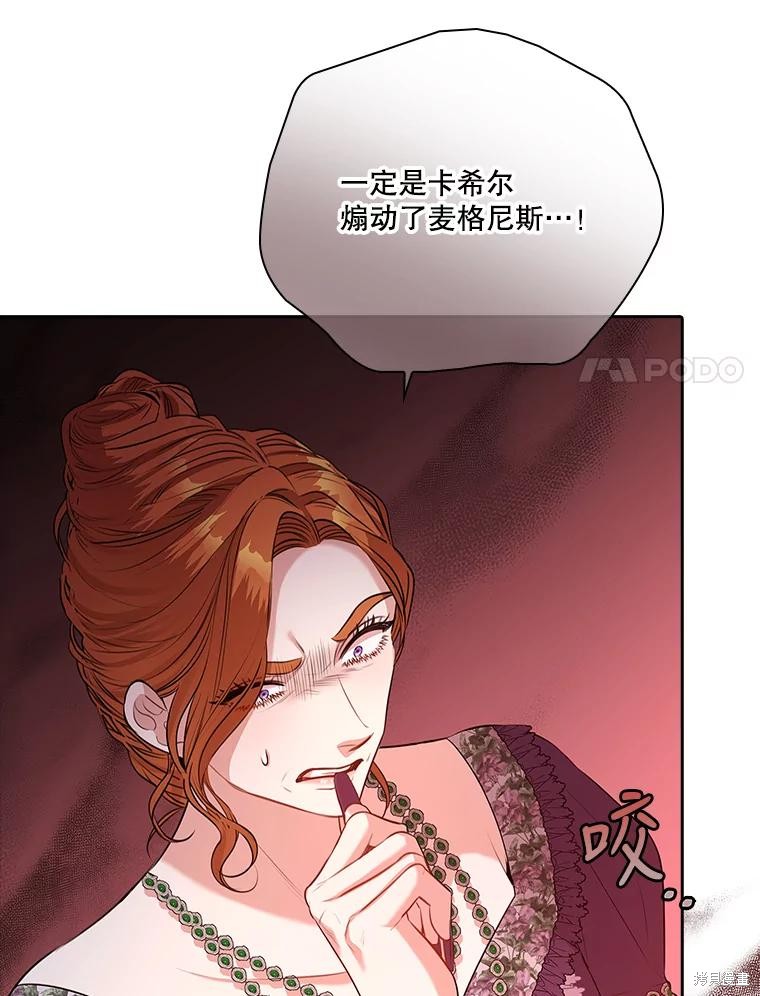 第86话119
