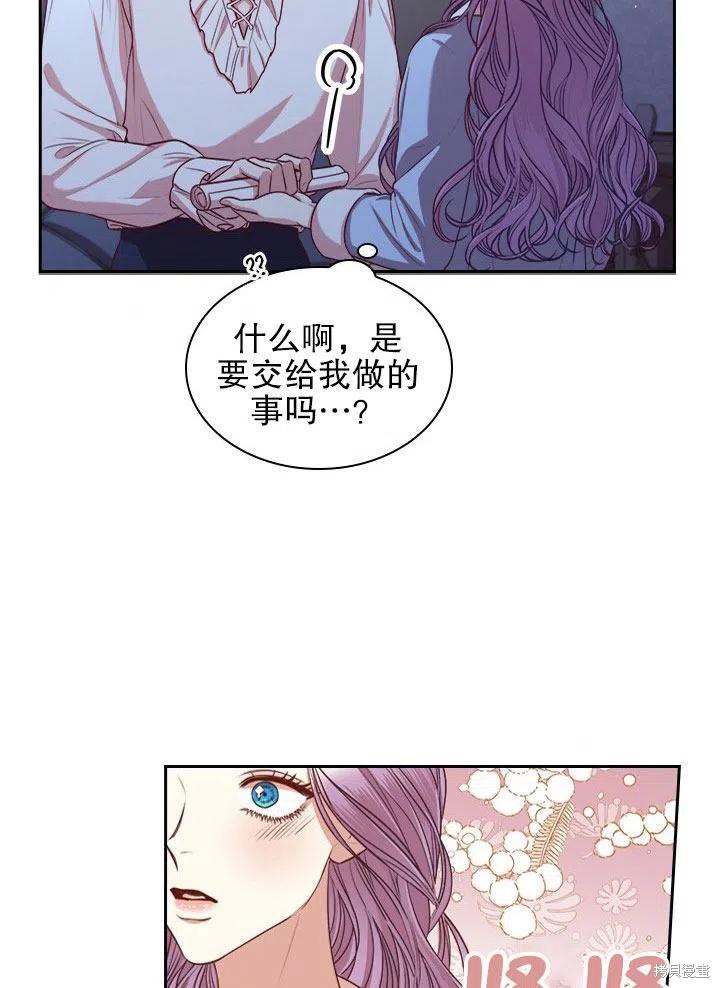 第52话51