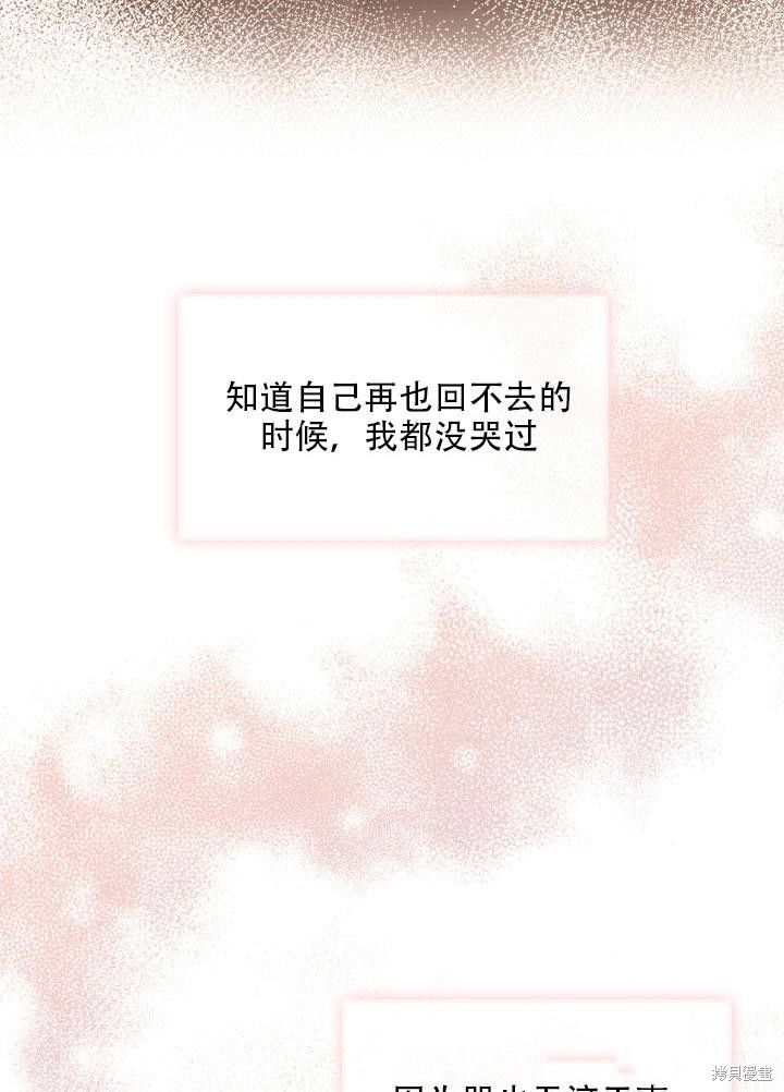 第34话24