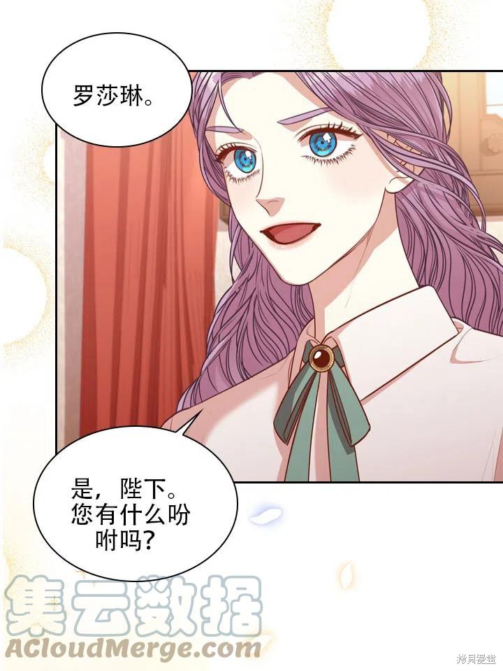 第43话84