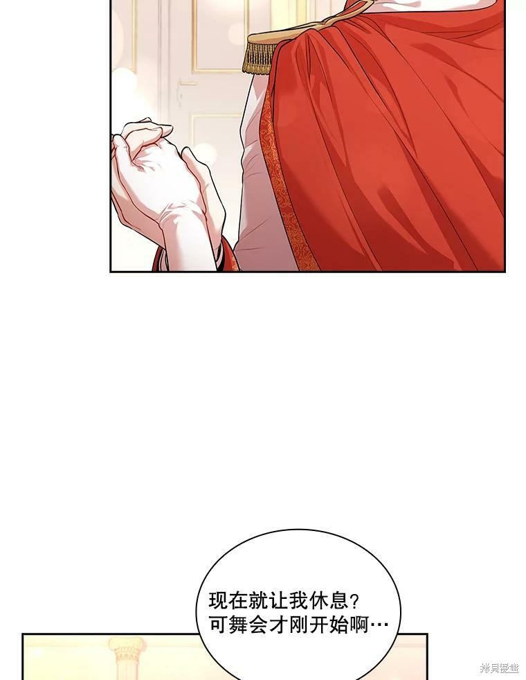 第55话94