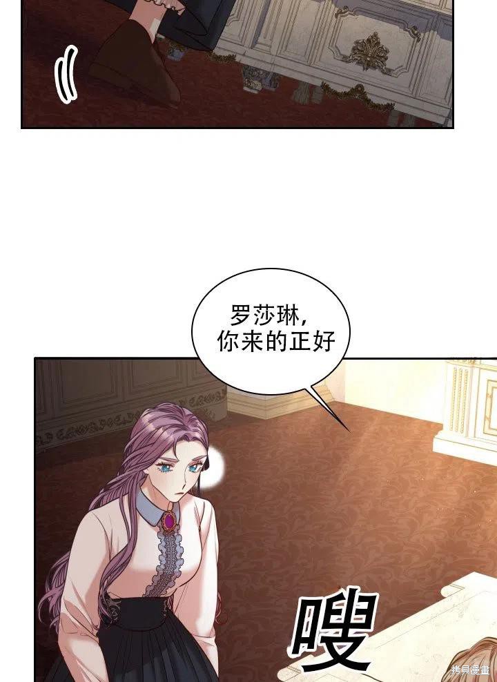 第37话31