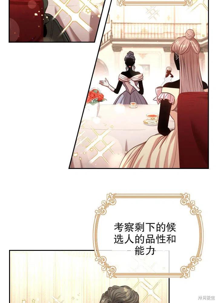 第51话13