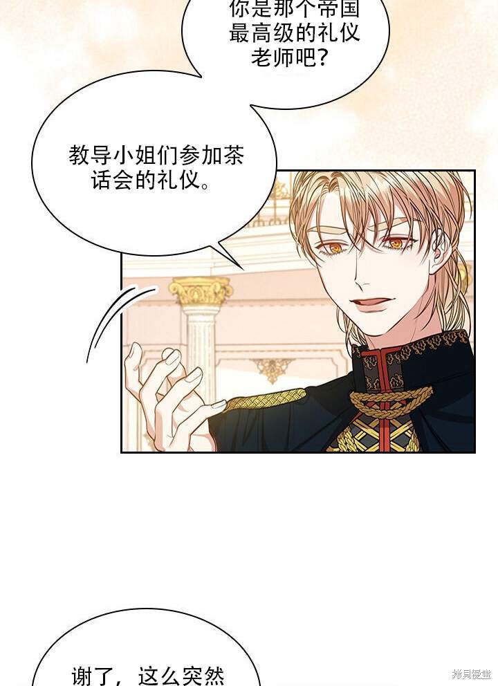 第31话89