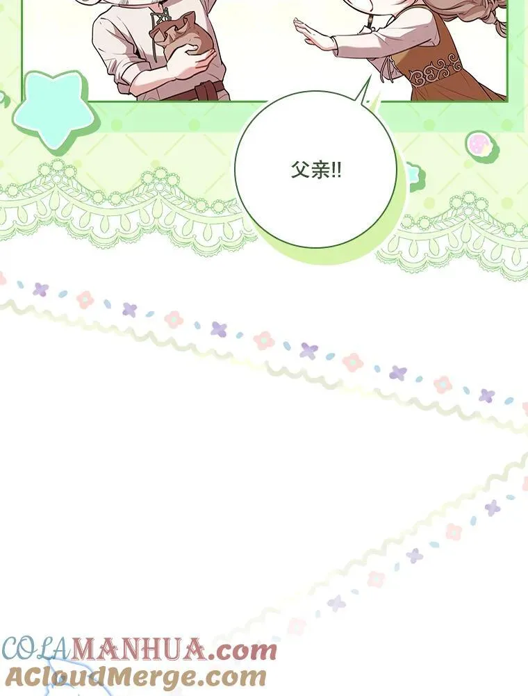 91.愿意追随112
