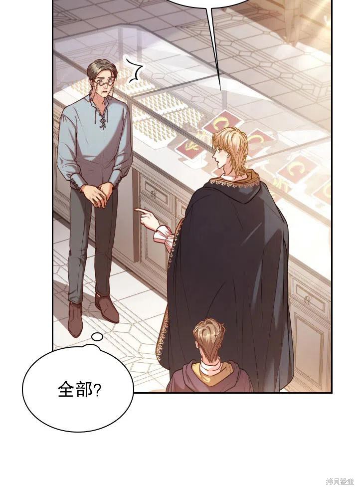 第48话11