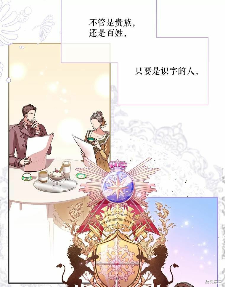 第64话80