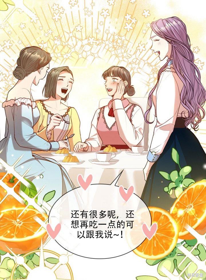 第33话4