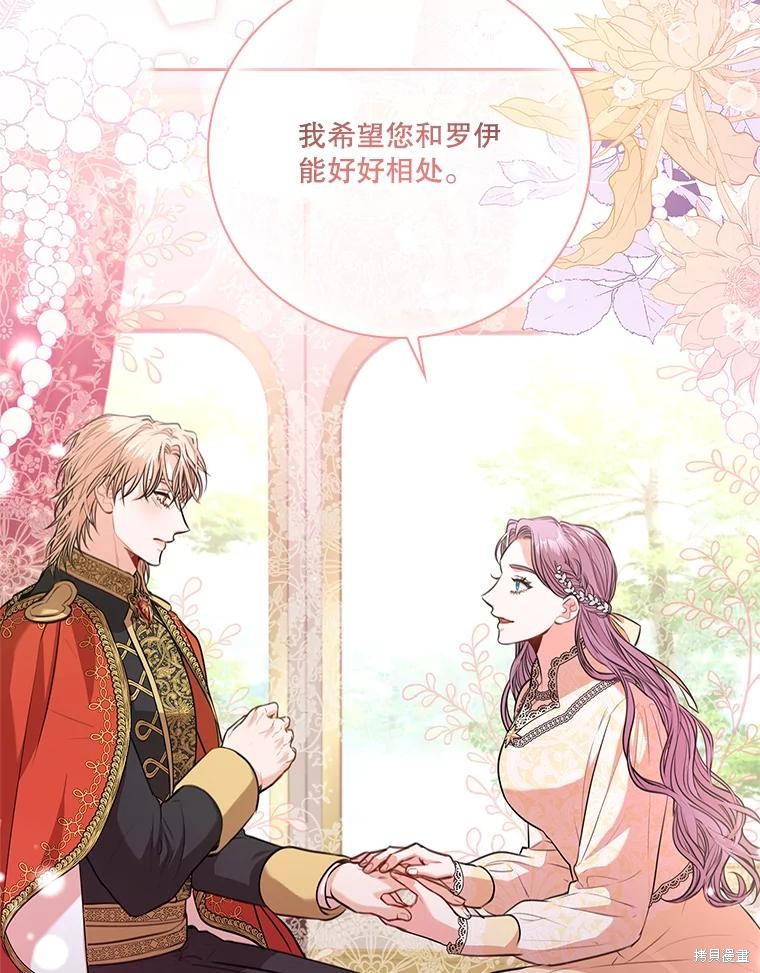 第85话73