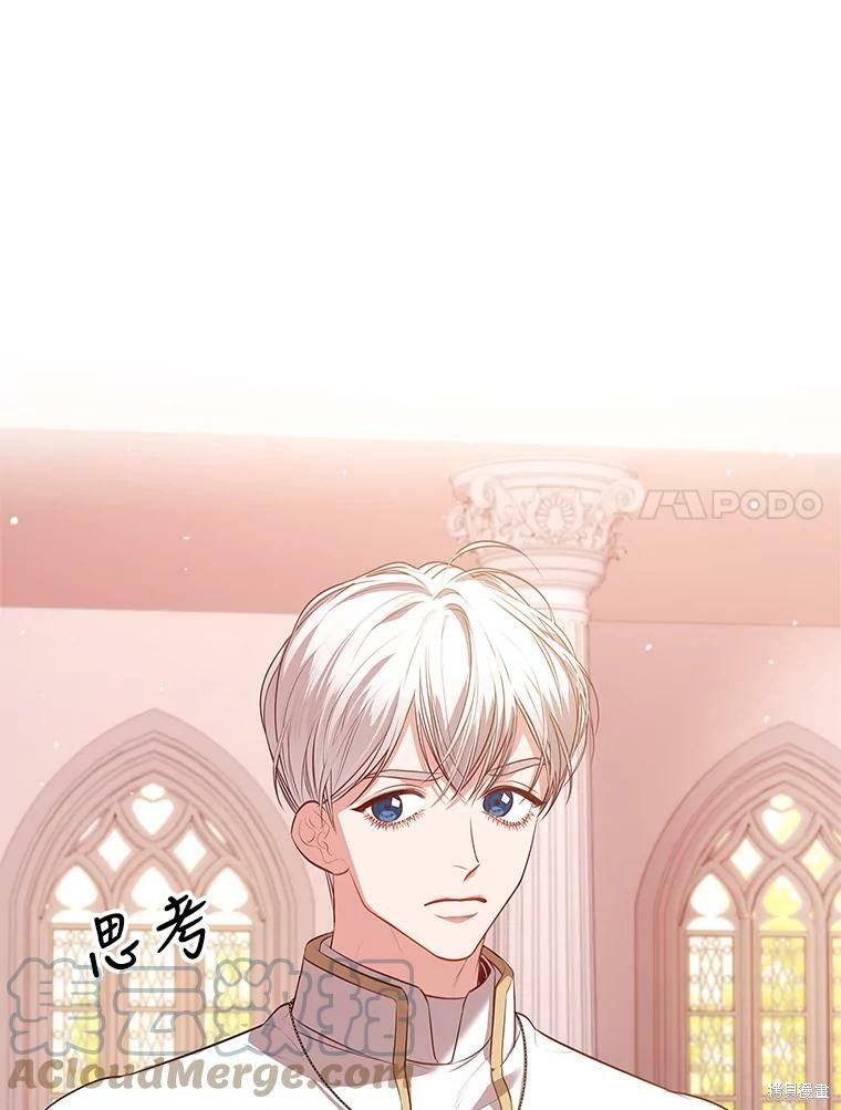 第59话88