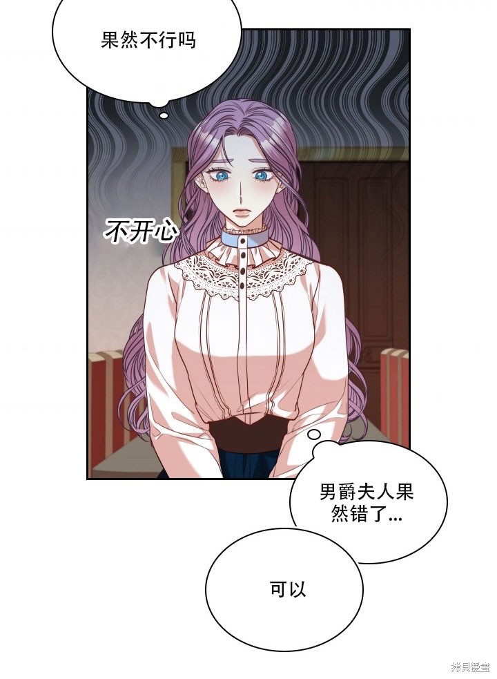 第35话53
