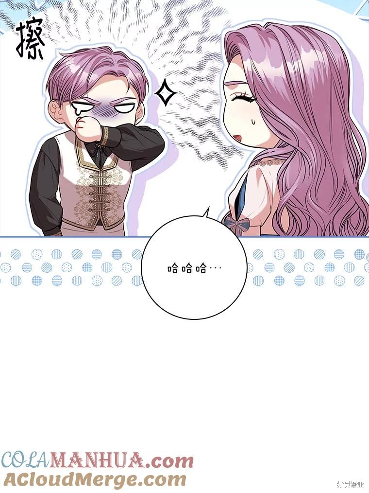 第87话48