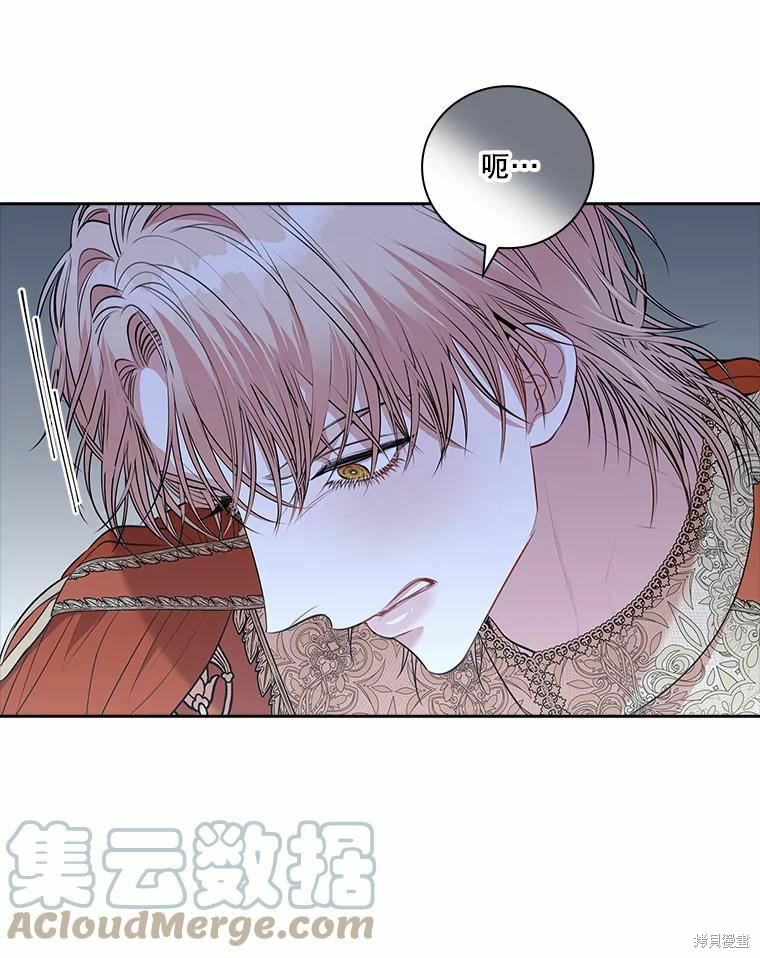 第67话84