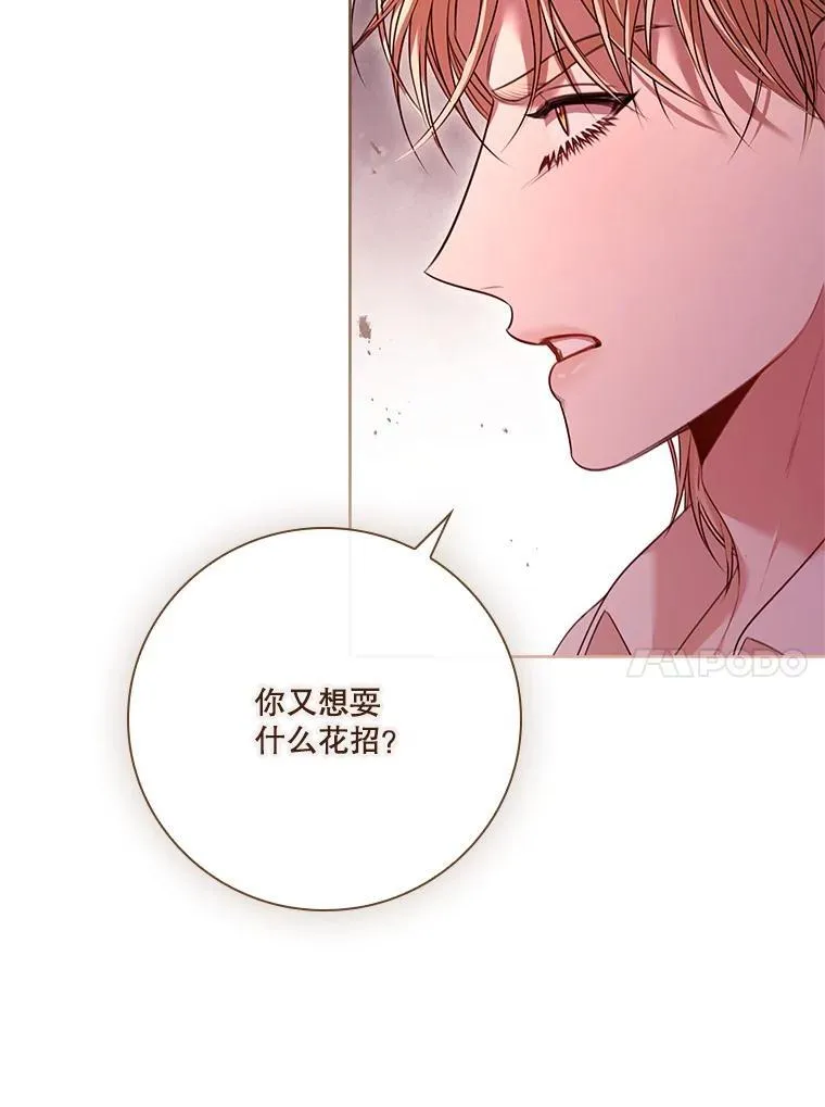 107.去到她的世界119