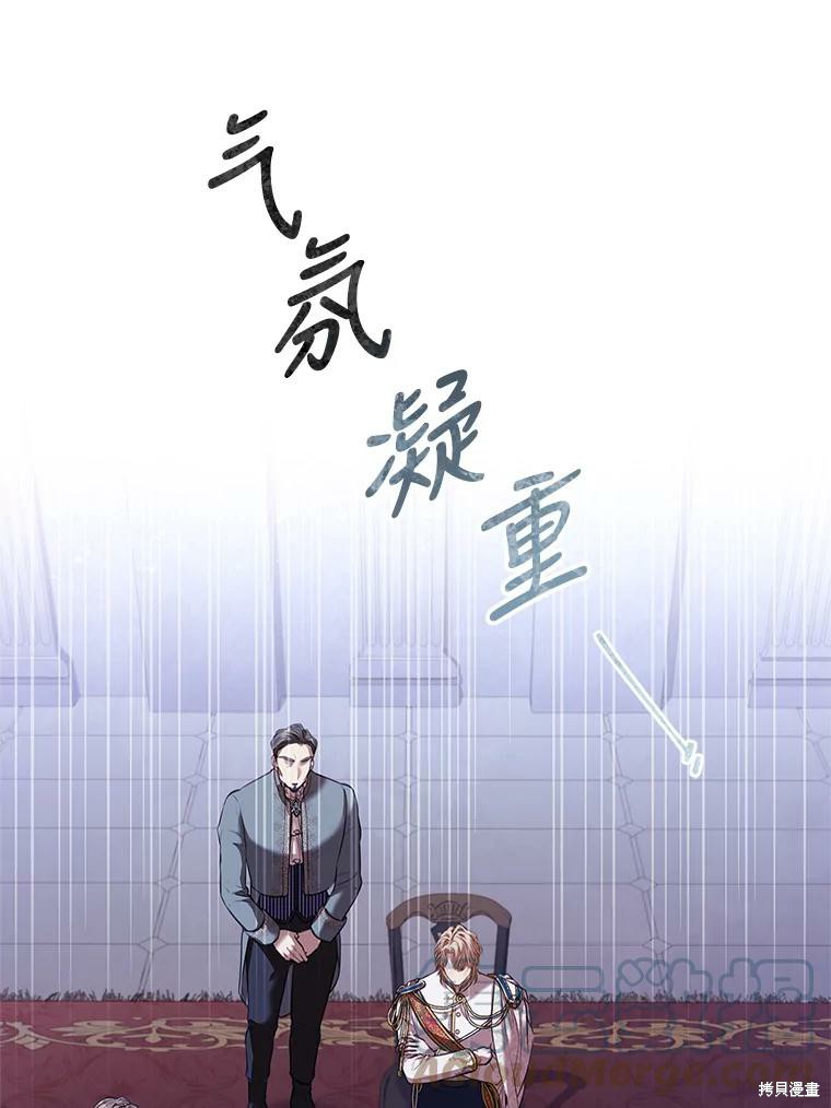 第73话92