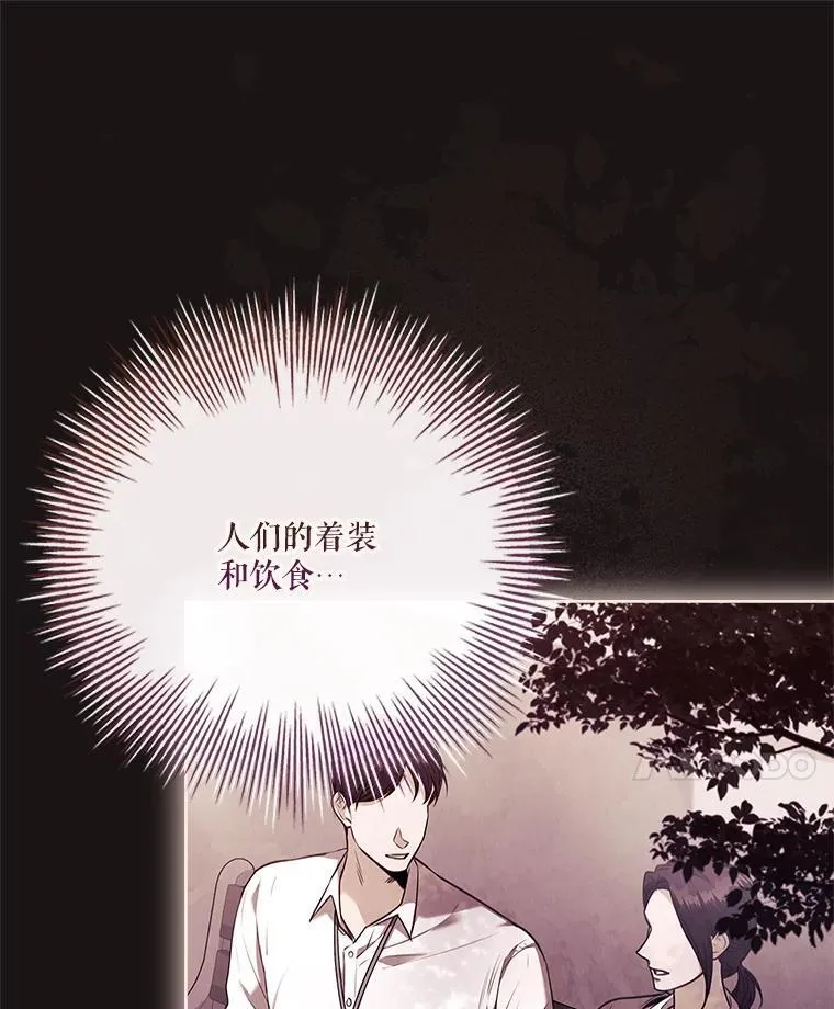 107.去到她的世界10