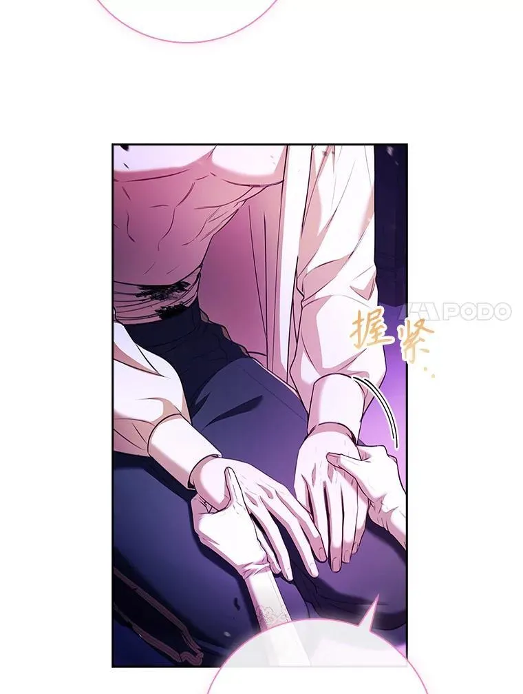 106.消失不见42