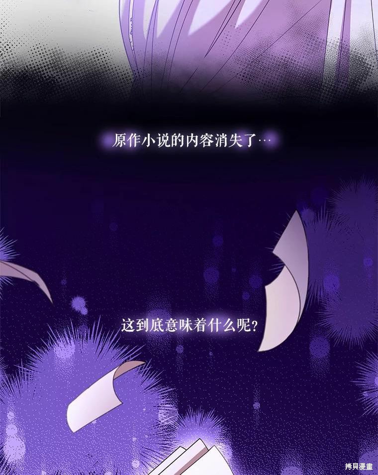 第69话102