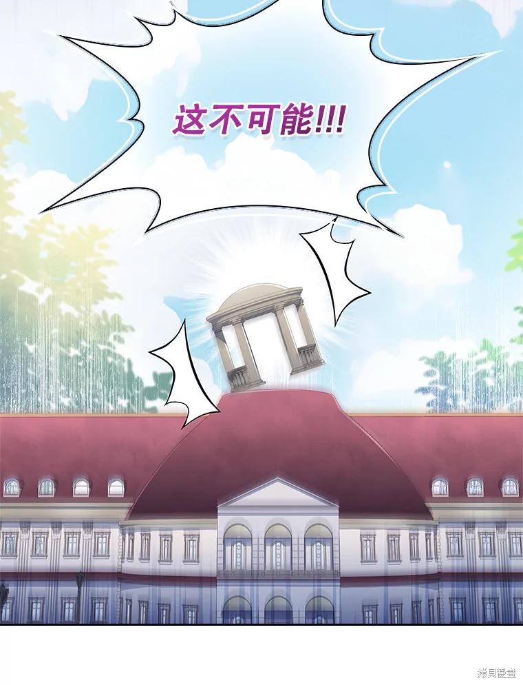 第77话118