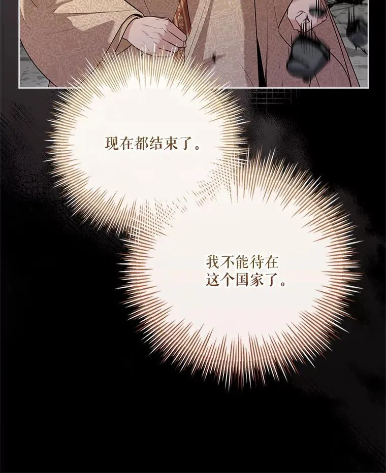 108.尘埃落定75