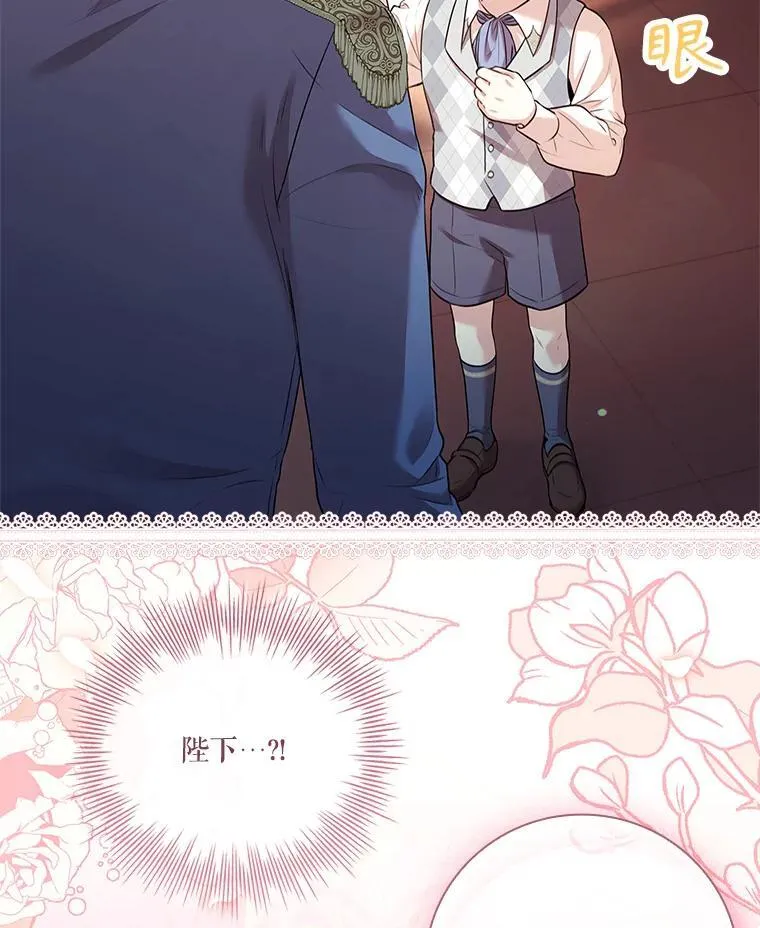 97.再次相遇109