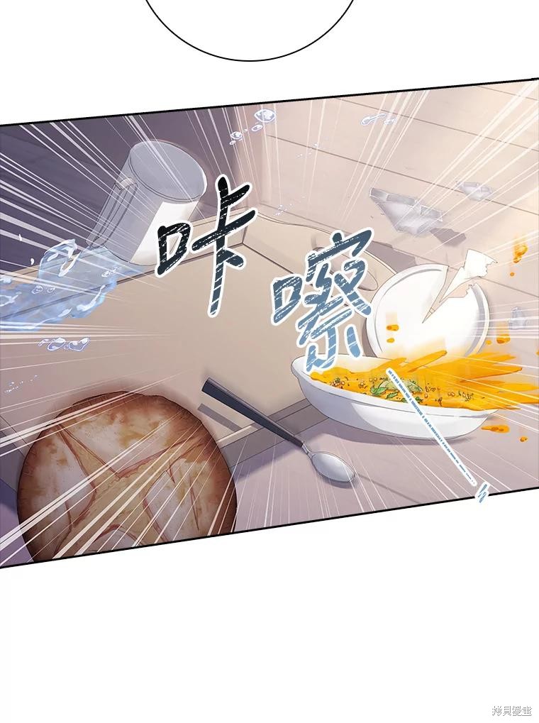 第89话21