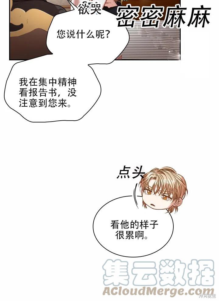 第40话20