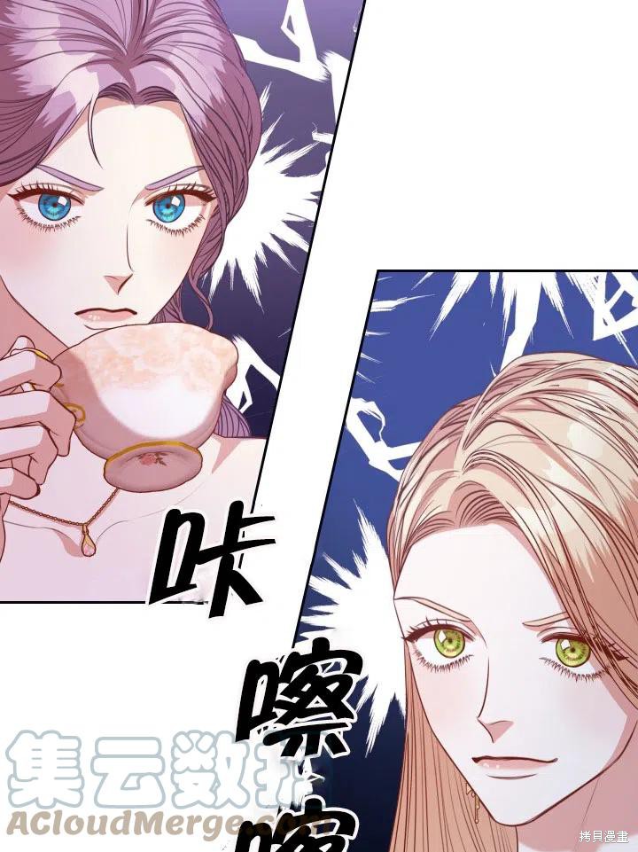 第53话27