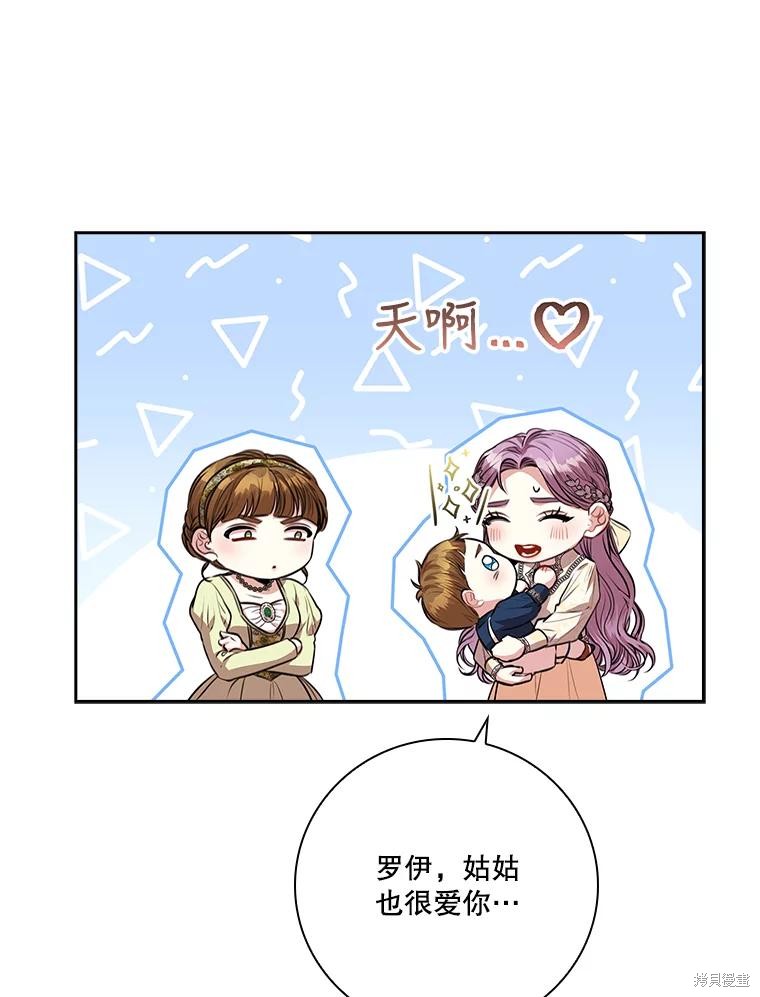 第85话14