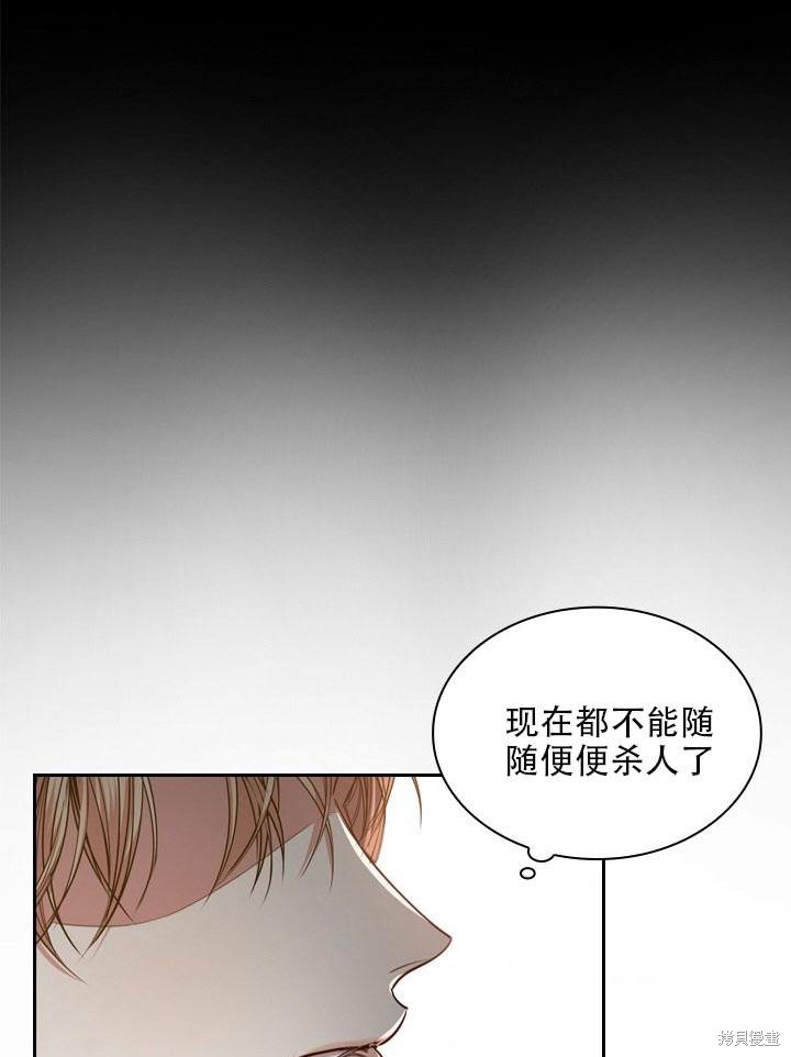 第33话85