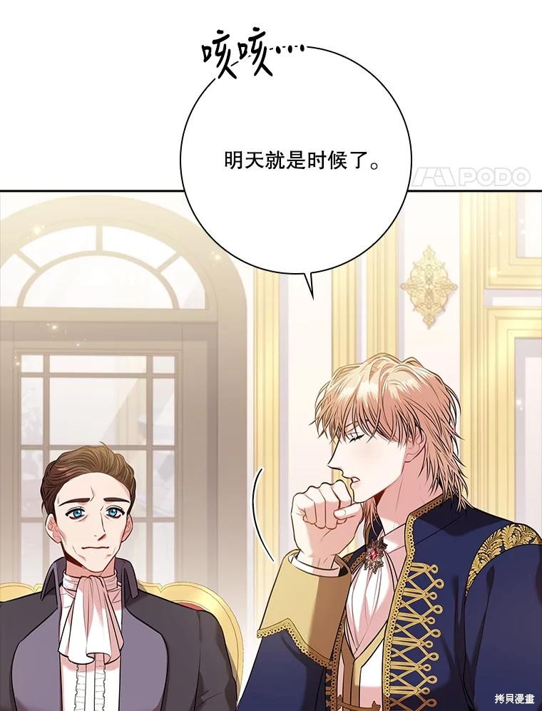第84话97