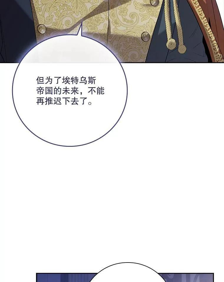 96.角色扮演81