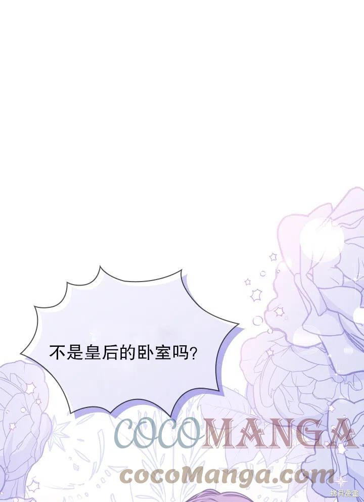 第50话84