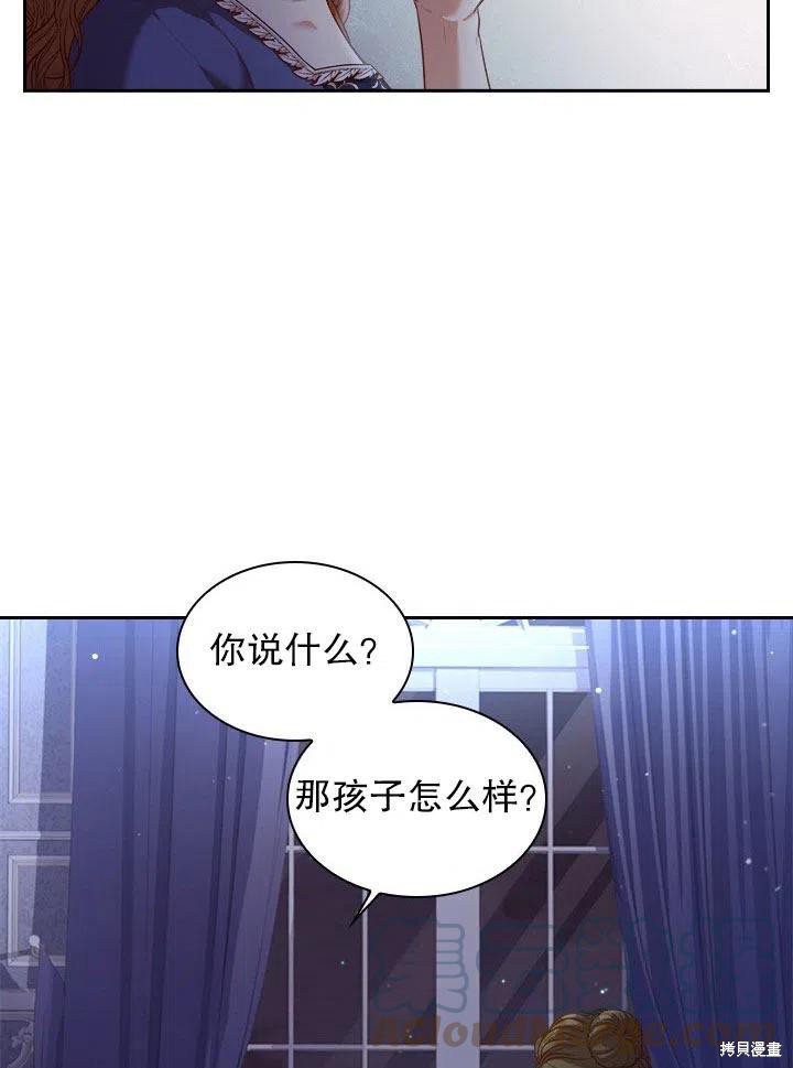 第52话84