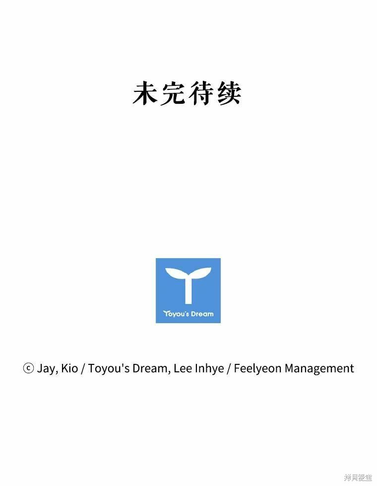 第66话106