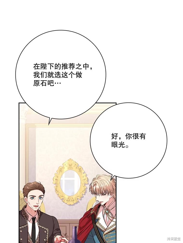 第82话98