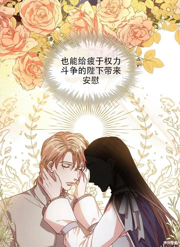第37话49