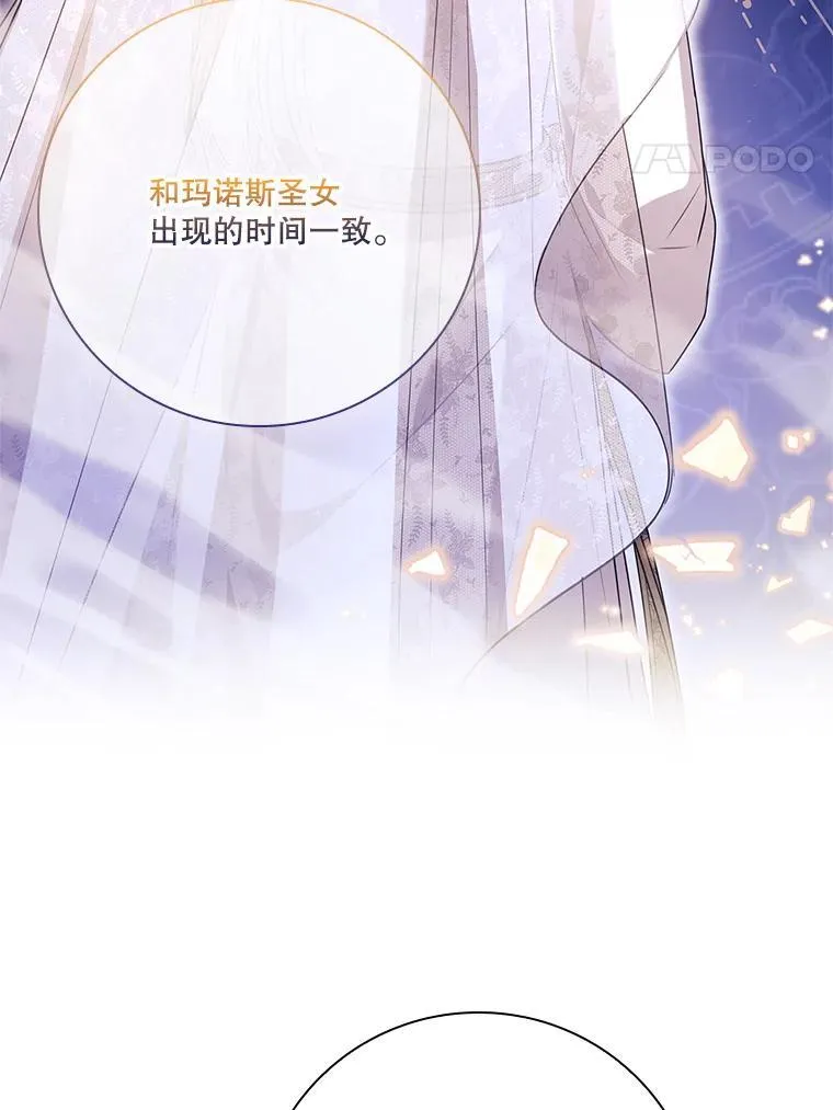 102.婚礼出意外77