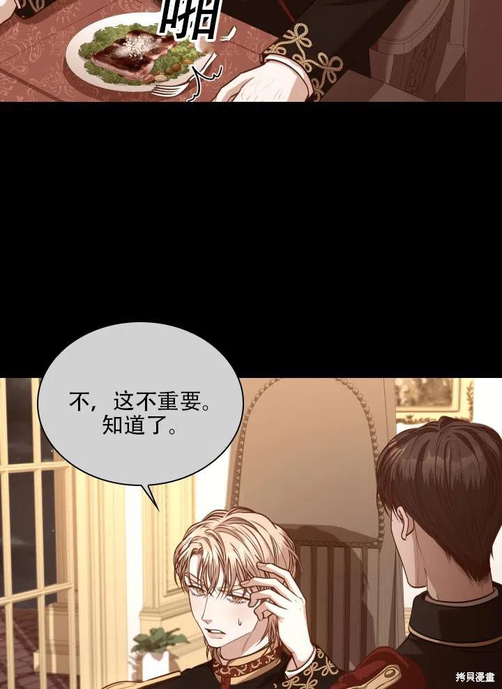 第40话11
