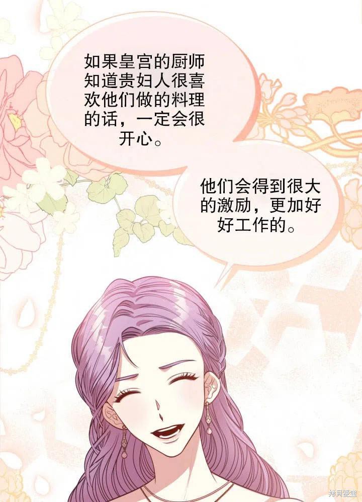 第51话49