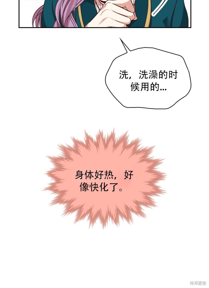 第28话45