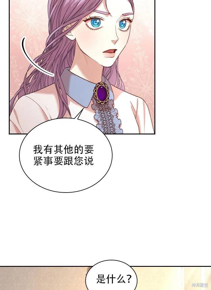 第37话33
