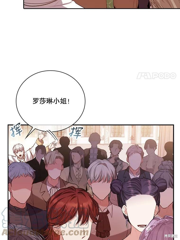 第60话88
