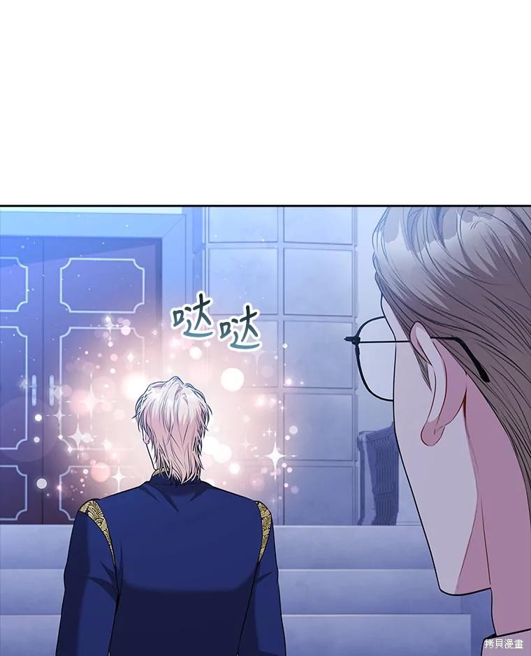 第84话41
