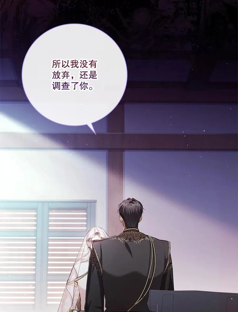 104.撕破脸31