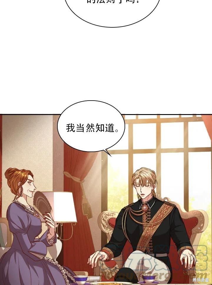 第42话30