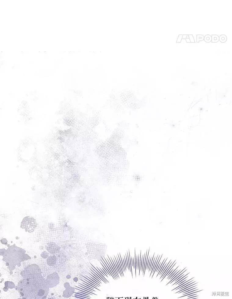 第71话81