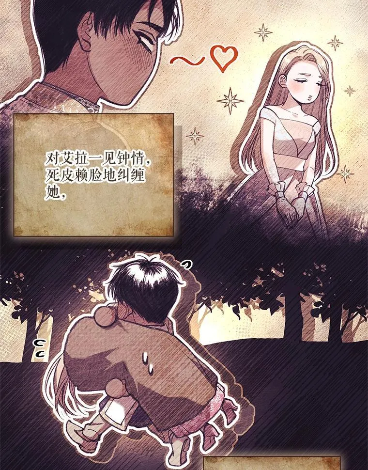 95.搭讪90