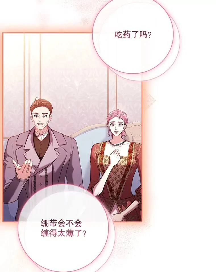 109.温馨的气氛87
