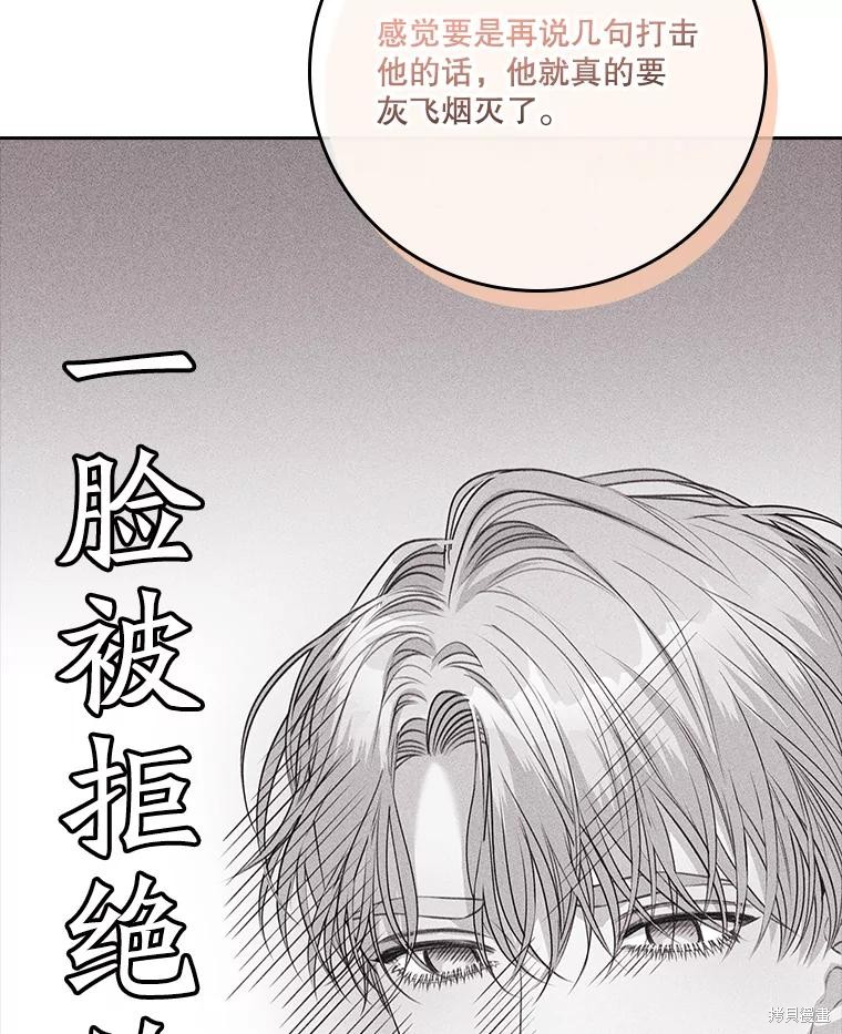 第80话91